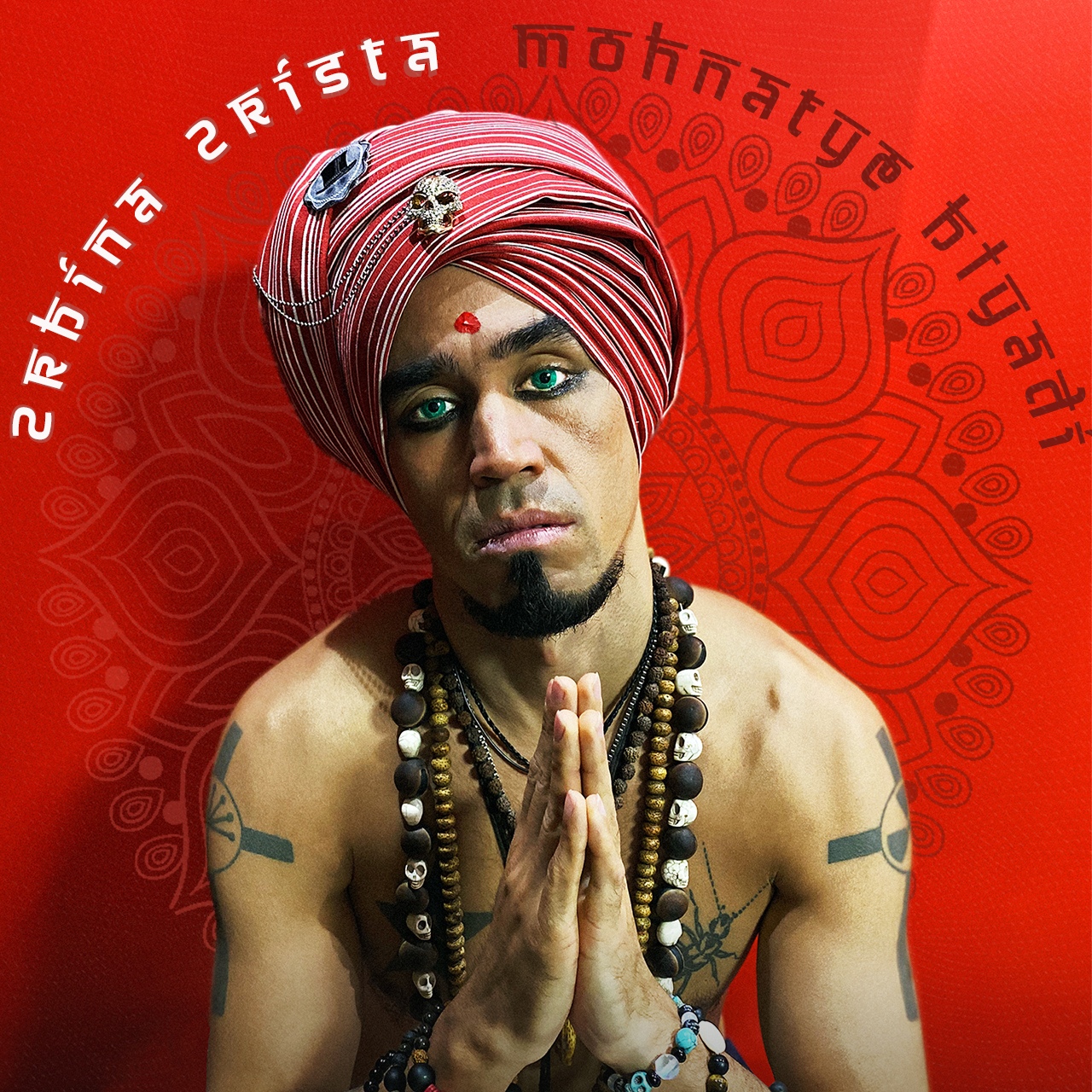 Мохнатые бляди