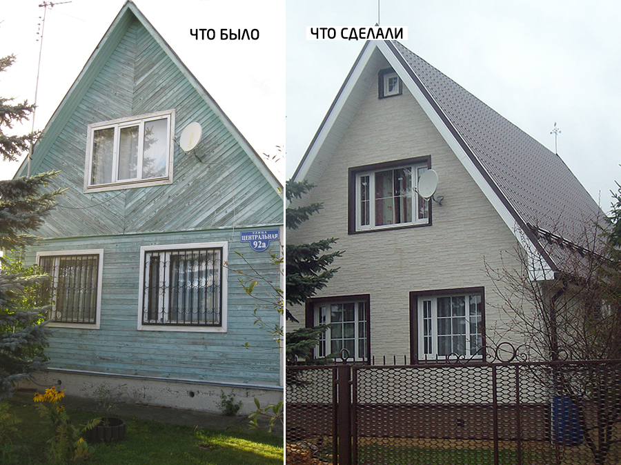 реконструкция домов Москва и область